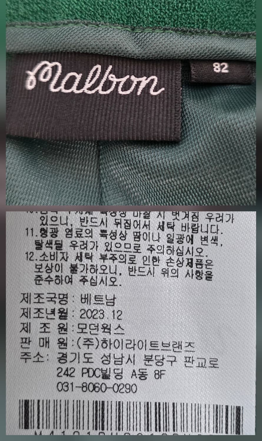 말본 골프반바지 32 트래블 테리지 하프팬츠 MN66 상품이미지5