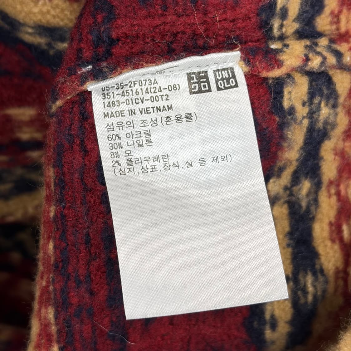 유니클로 jw앤더슨 노르딕 패턴 니트 티셔츠 상품이미지5