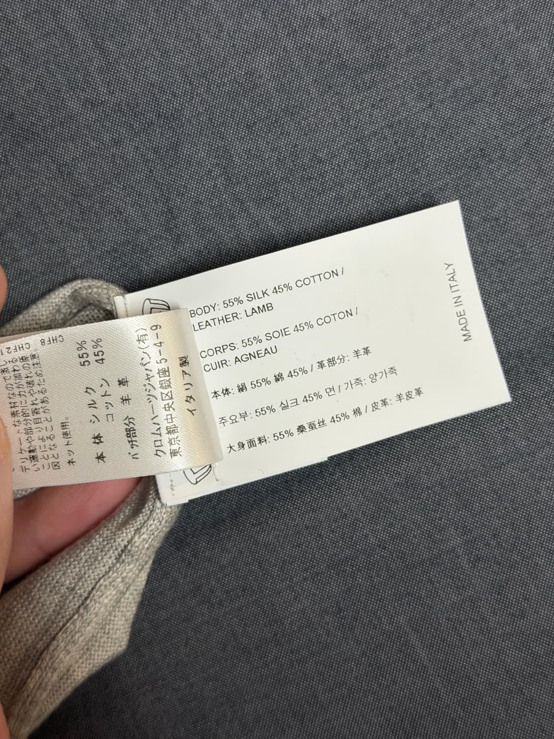 크롬하츠 CH 자수 3패치 나그랑 실크 롱슬리브 그레이 상품이미지3