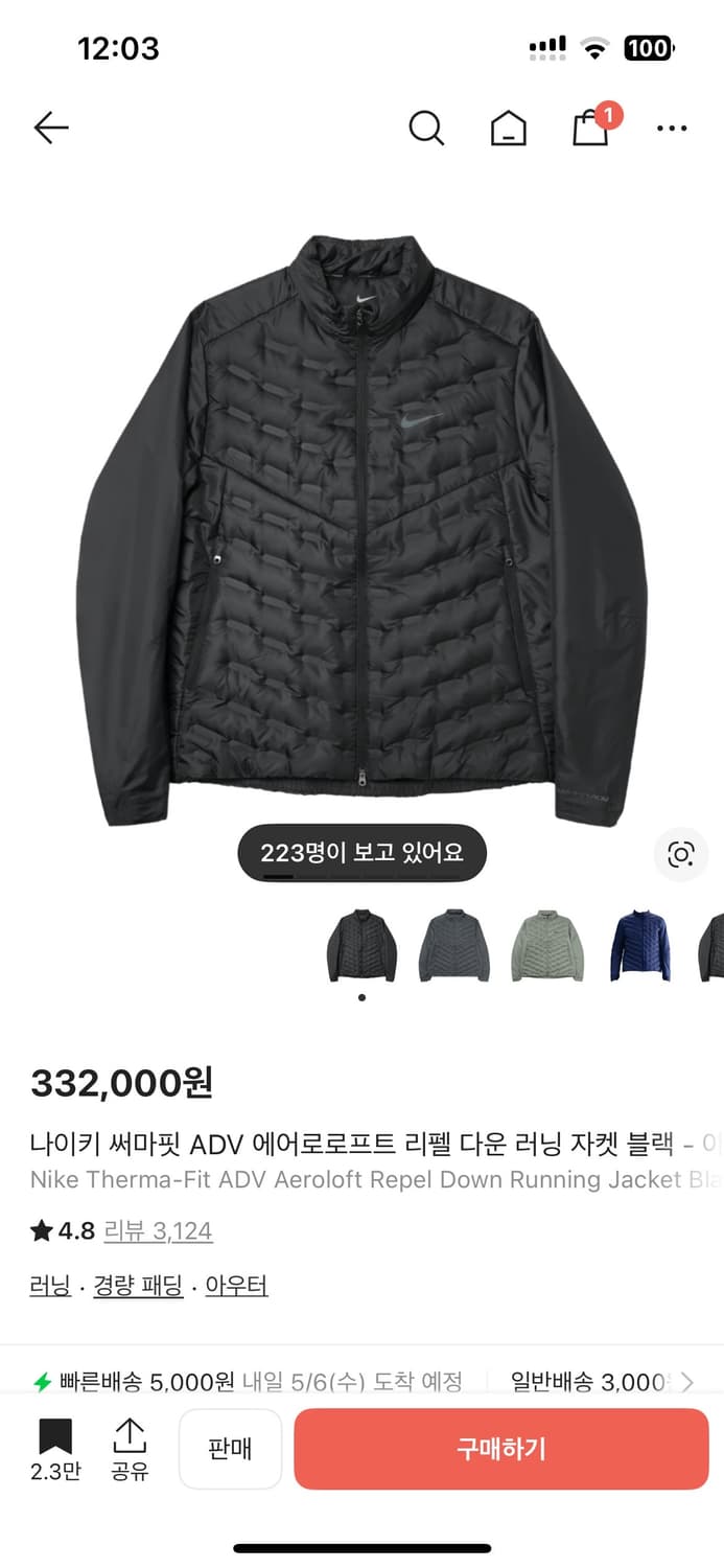 나이키 에어로로프트 상품이미지1