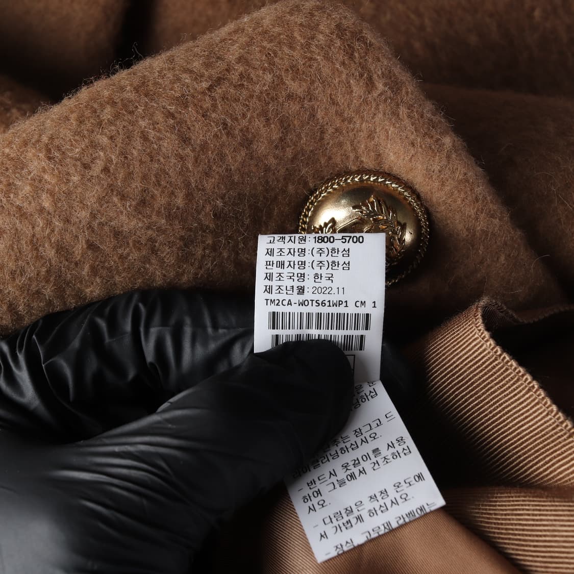 타임 22FW 낙타 울 100% 숏 코트 상품이미지5