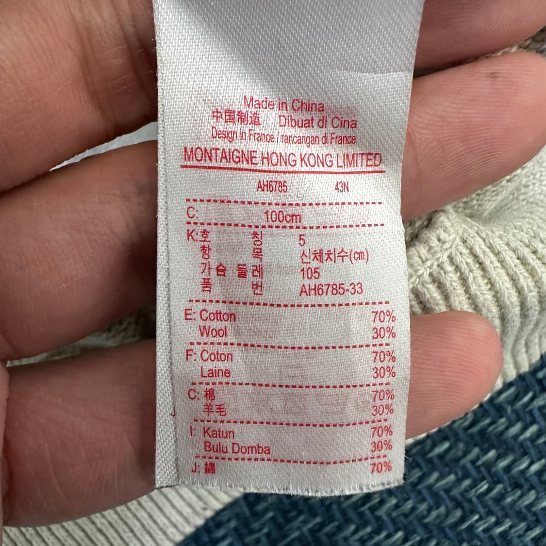 [5] 라코스테 가디건 상품이미지3