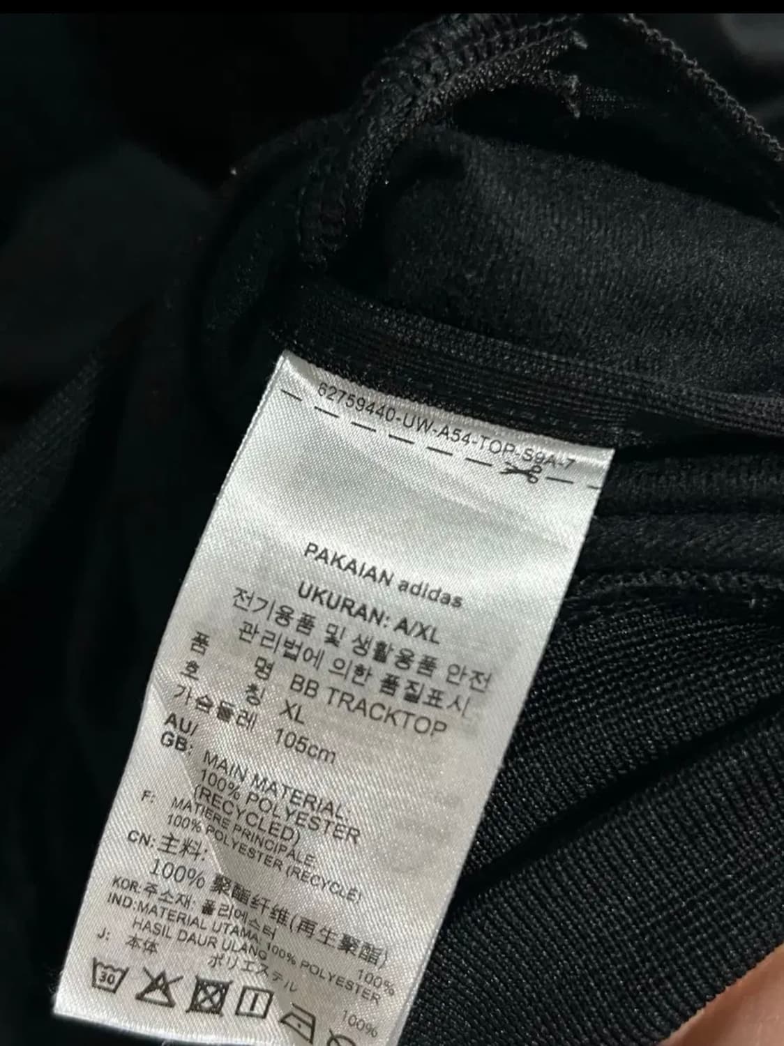 아디다스 BB트랙탑 블랙 ik9148 상품이미지4