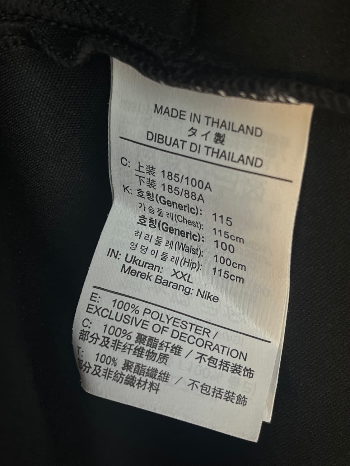 (2XL/115) 나이키 드라이핏 져지 블랙 상품이미지5