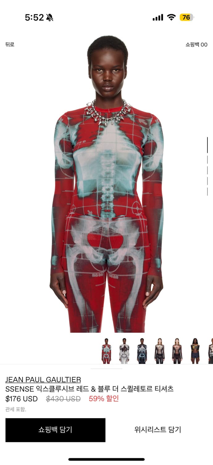 jean paul gaultier 장폴고디에 티셔츠  상품이미지1