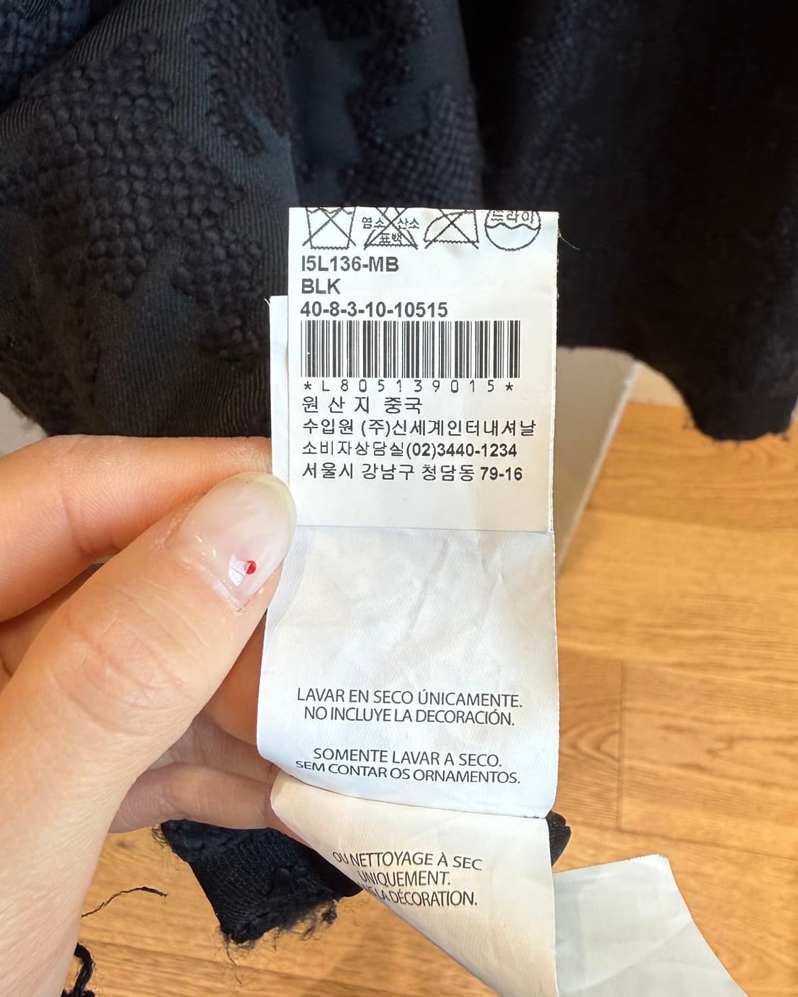 아르마니 익스체인지 블랙 자카드 벨티드 코트 상품이미지10