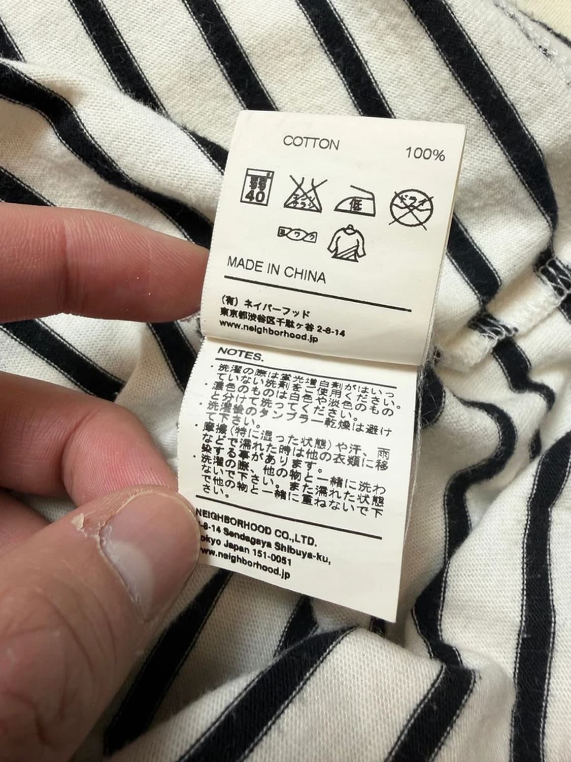 네이버후드 스트라이프 반팔 티셔츠 PN9207 상품이미지7