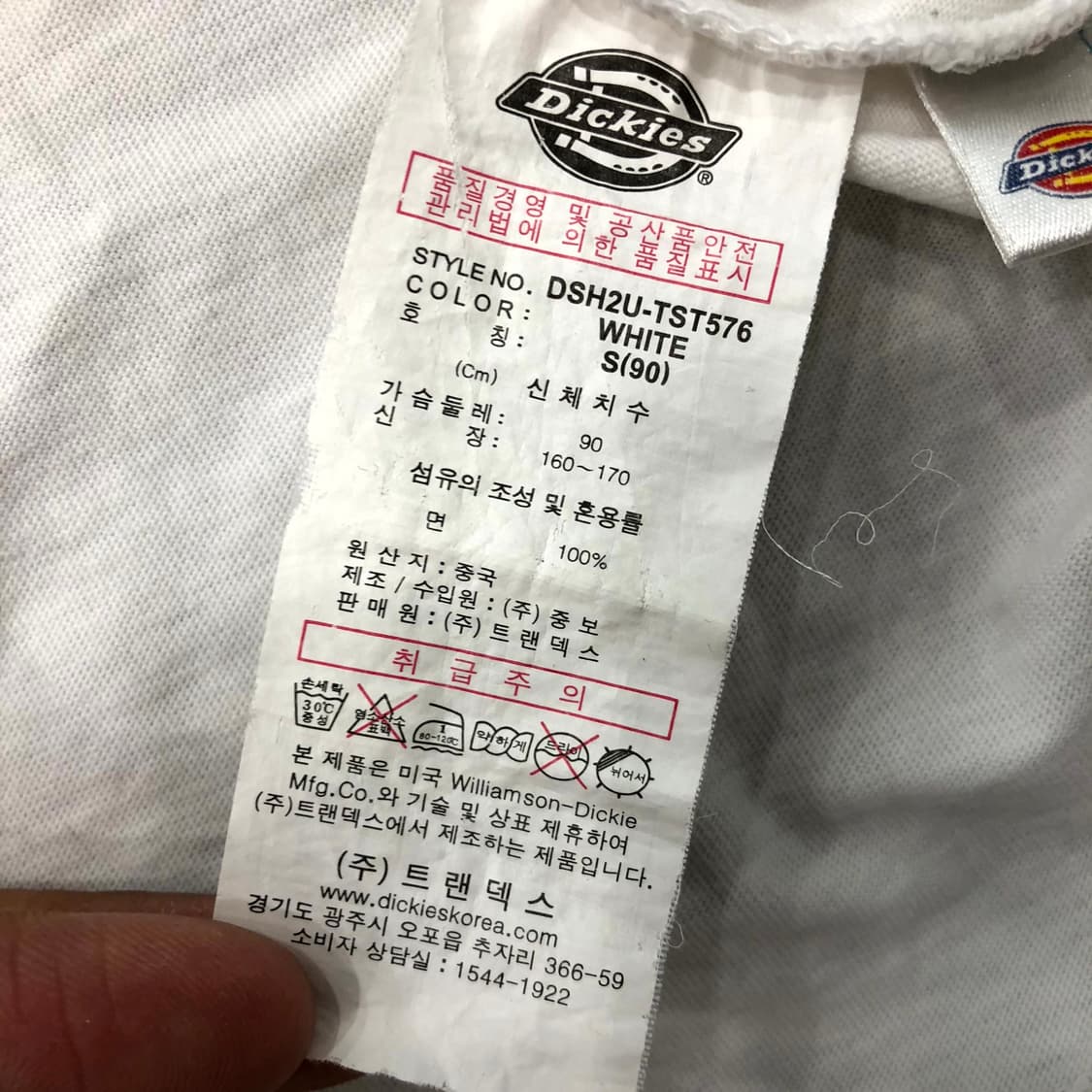 S 디키즈 반팔 티셔츠 상품이미지4