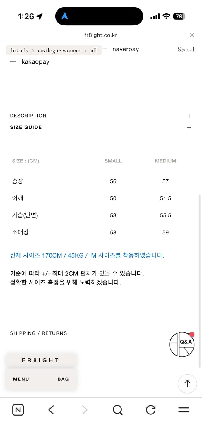 [M] woman 이스트로그 에어본 무톤 무스탕 상품이미지3