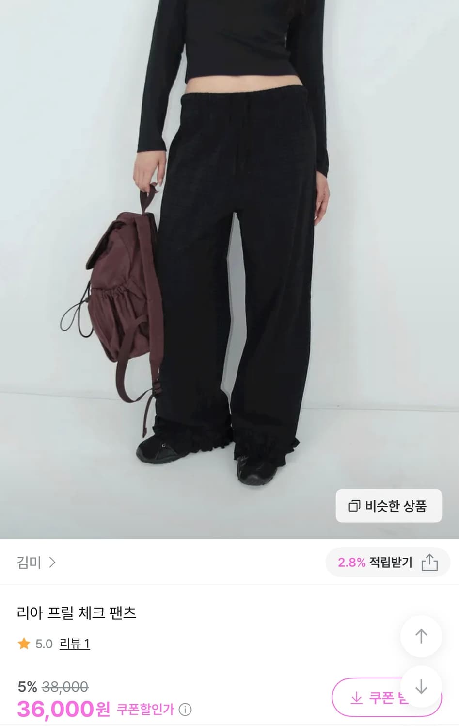 체크 프릴 팬츠 블랙 상품이미지1