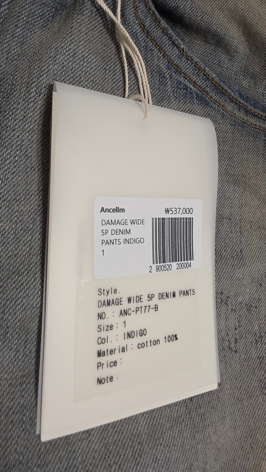 인셀름 DAMAGE WIDE 5P DENIM PANTS     상품이미지2