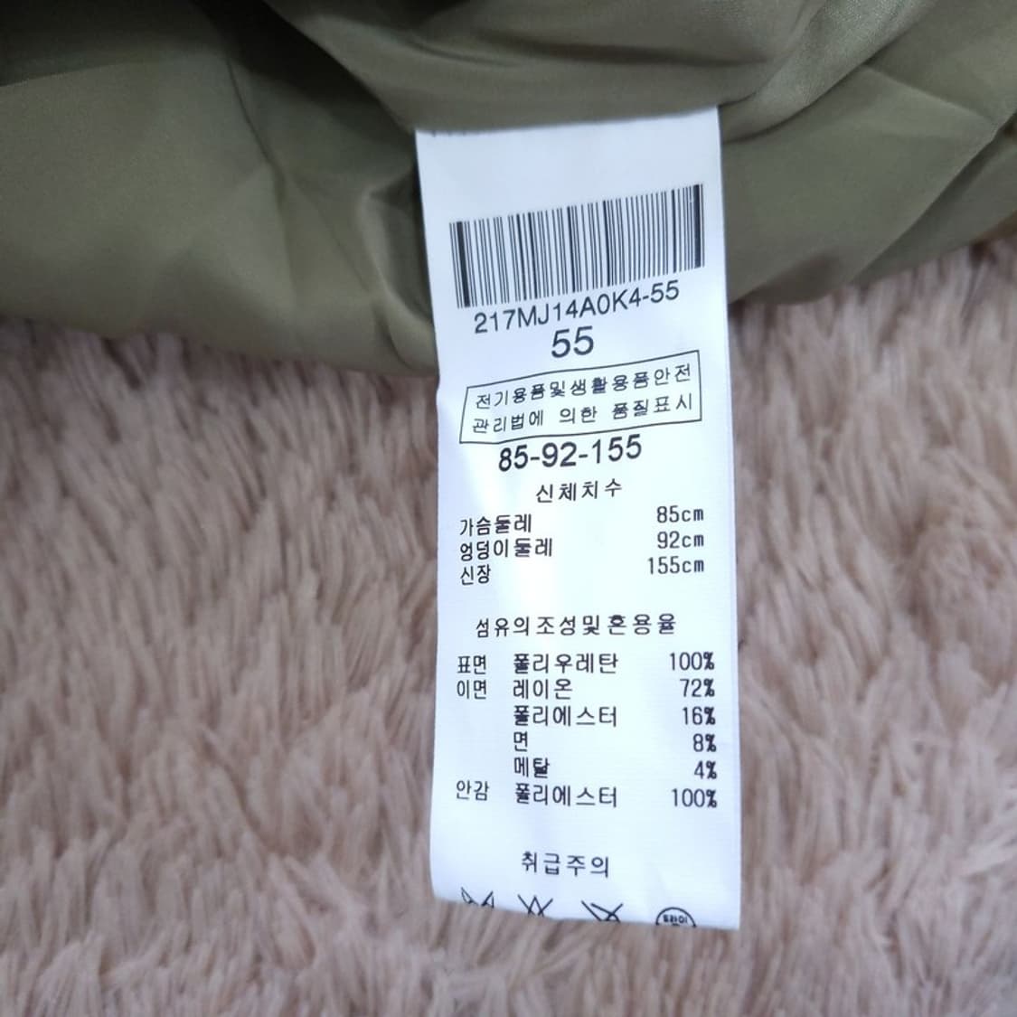 Valencia 여 자켓 55 0501 상품이미지8
