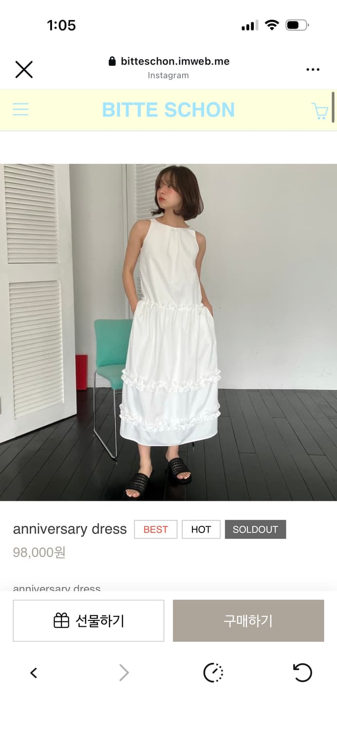 비테셴 애니벌서리 드레스 구해요 상품이미지1