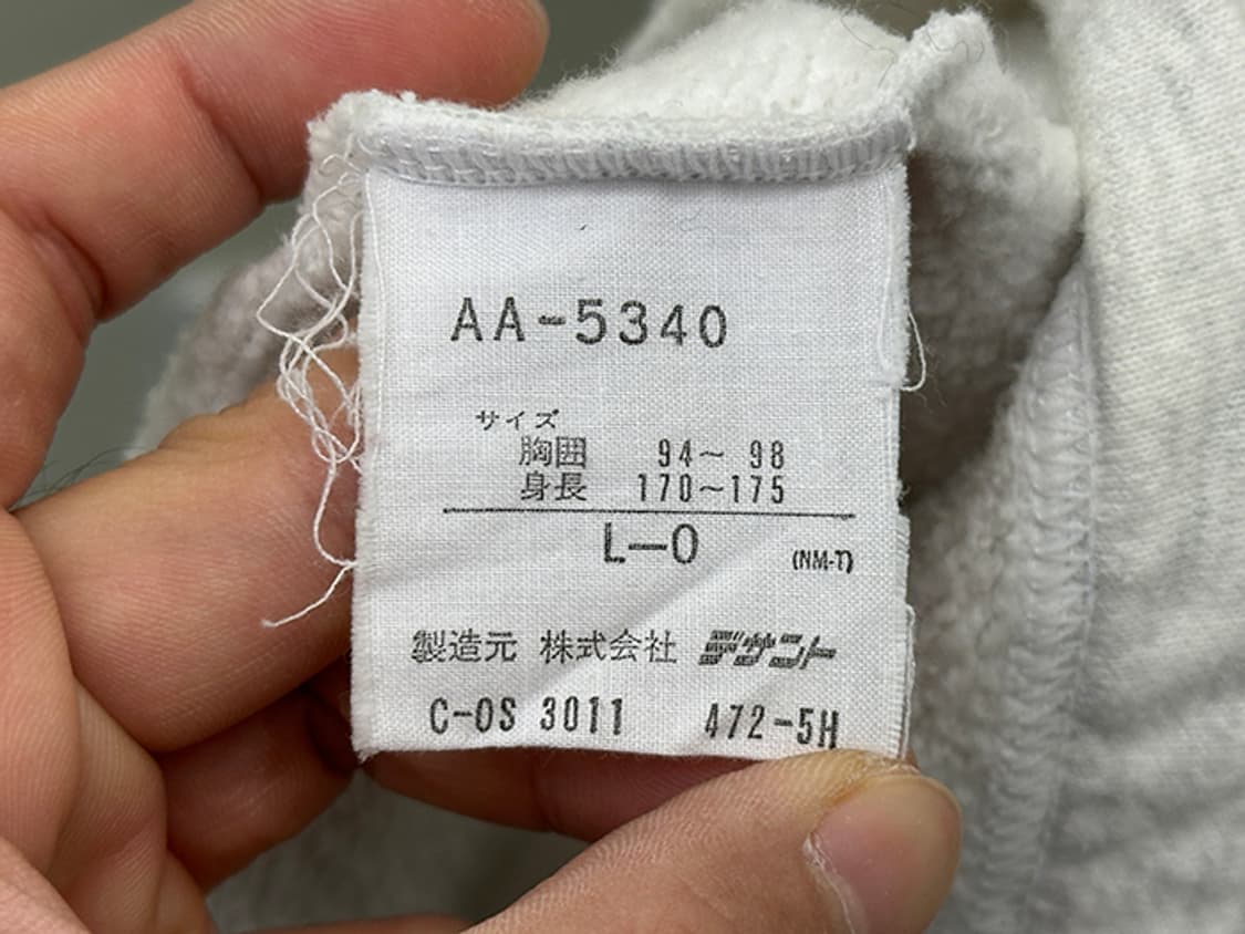 80'S ADIDAS (L) 상품이미지9