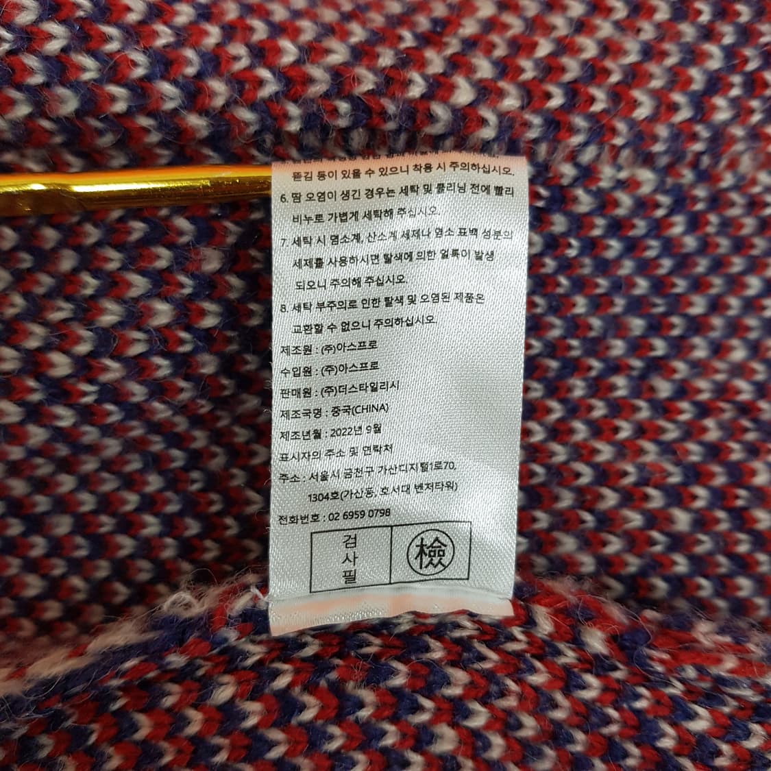 에르 ELLE 체크 패턴 니트 후드 집업 가디건 66사이즈 상품이미지9