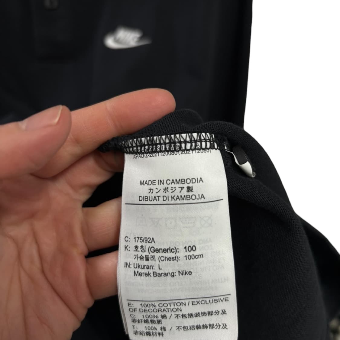 나이키 카라티  상품이미지5