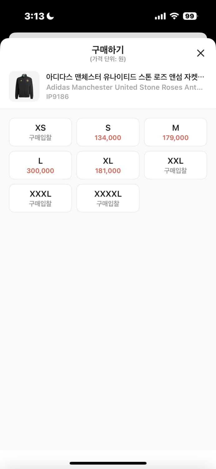 아디다스 맨체스터 유나이티드 스톤 로즈 상품이미지5