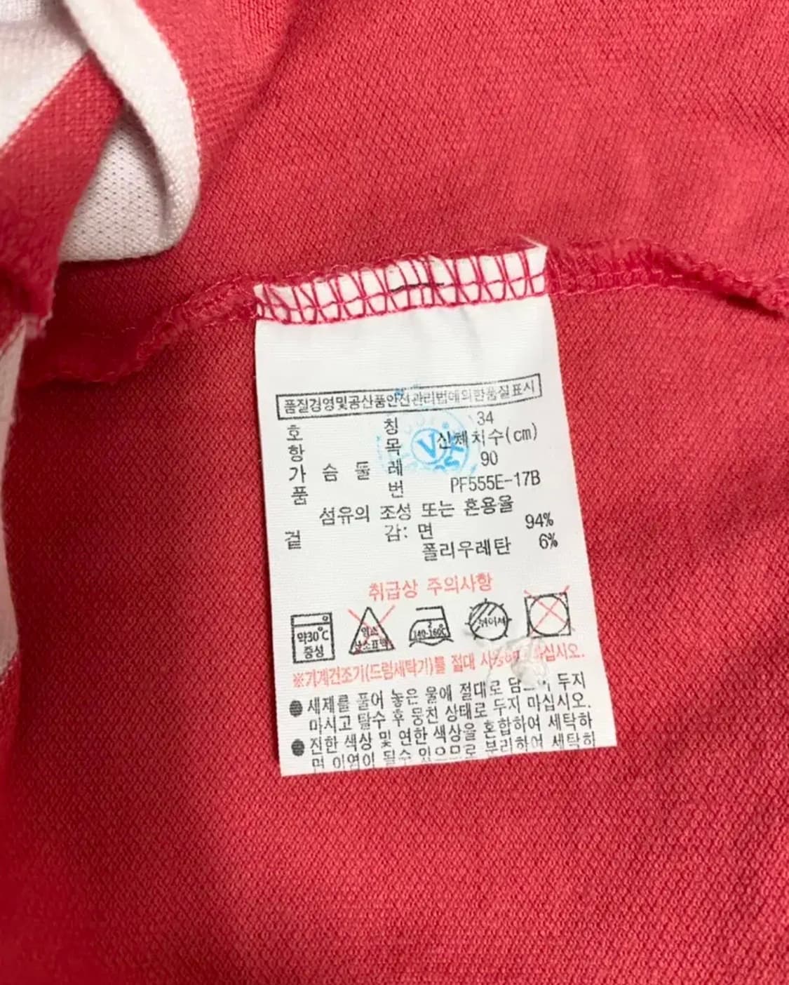 라코스테 반팔 카라티 상품이미지8