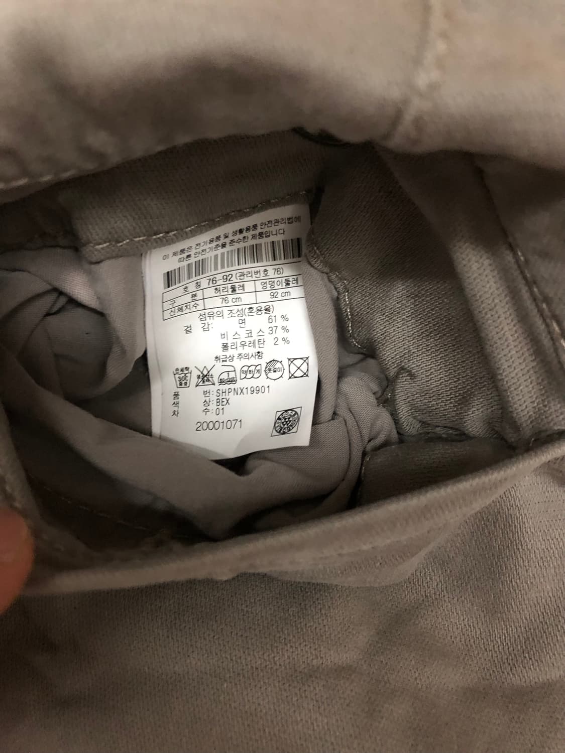 시리즈 빈티지 가먼트다잉 면 스판 스트레이트핏 팬츠 28 상품이미지8