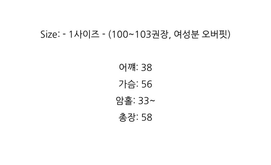 마요빈티지베스트 상품이미지2