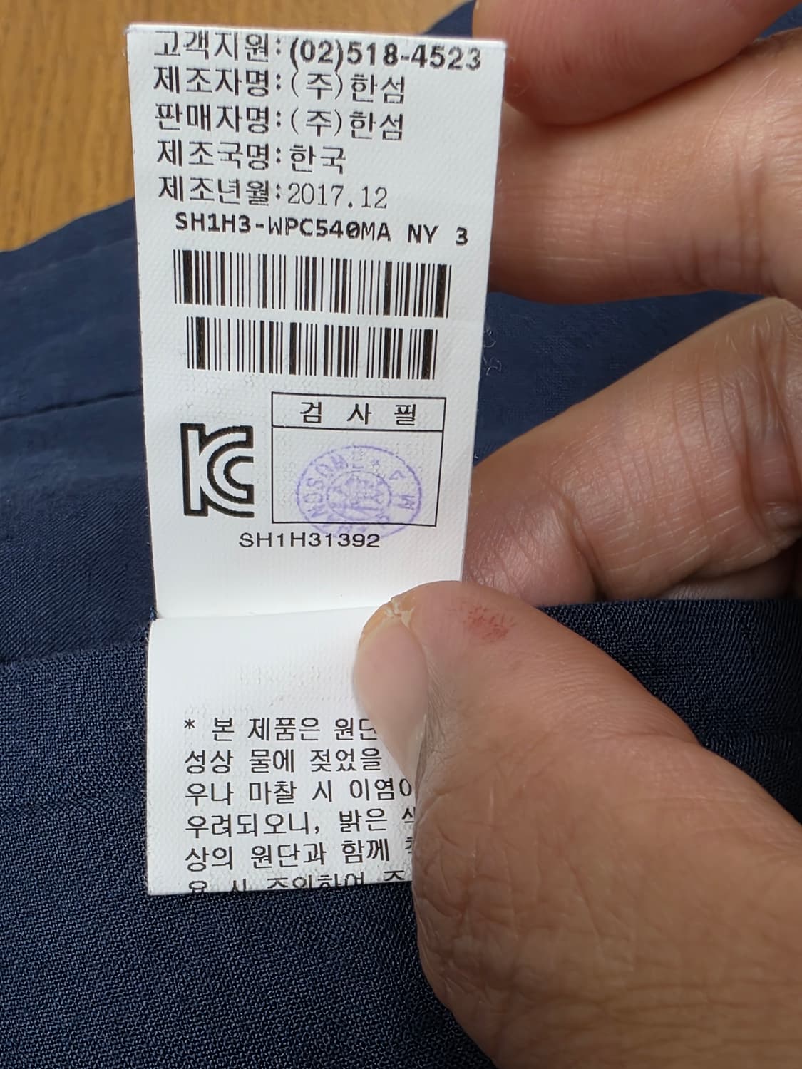 시스템 옴므 린넨 혼방 팬츠 여름 바지 32 상품이미지9