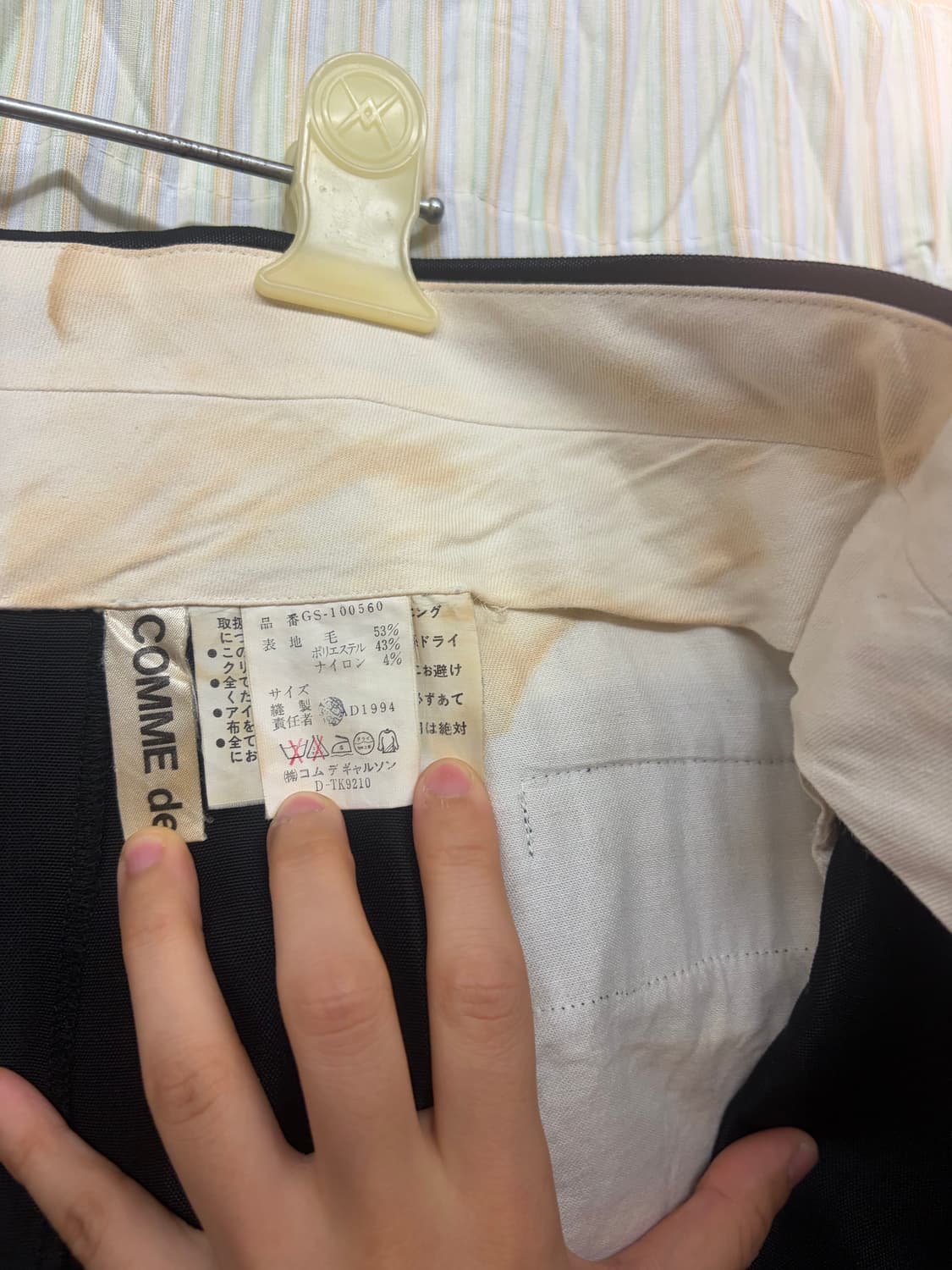 꼼데가르송 블랙 랩 스커트 상품이미지6