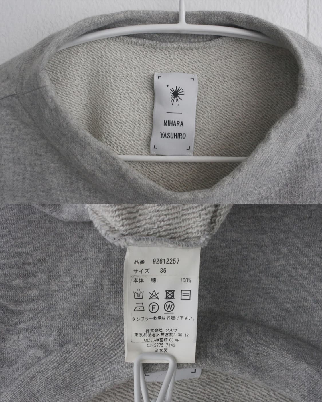 mihara yasuhiro oblique pleats sweat 상품이미지4