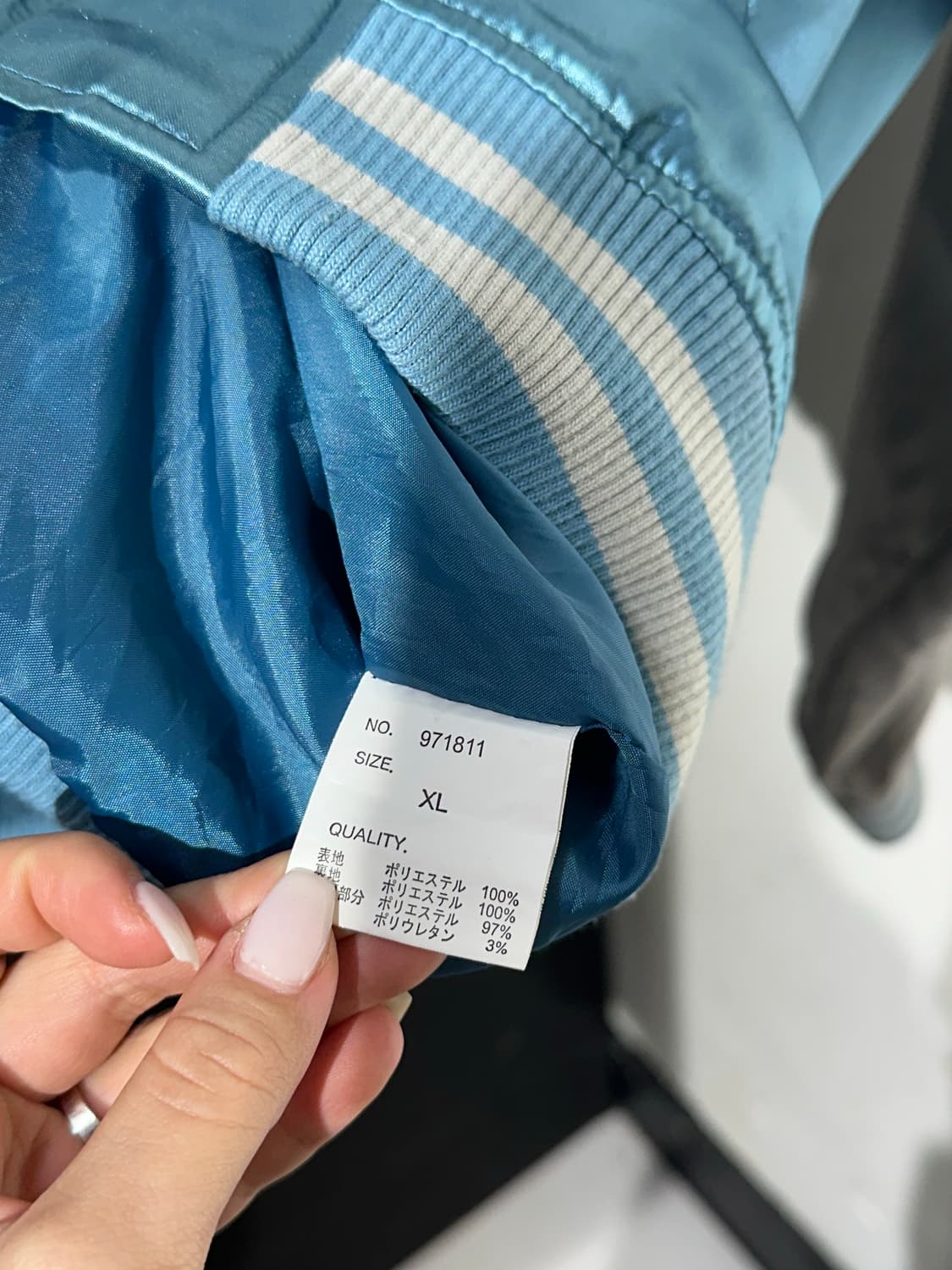 Jpn 일본빈티지 재패니즈 오리엔탈 호랑이 자수 스카잔 XL 상품이미지9