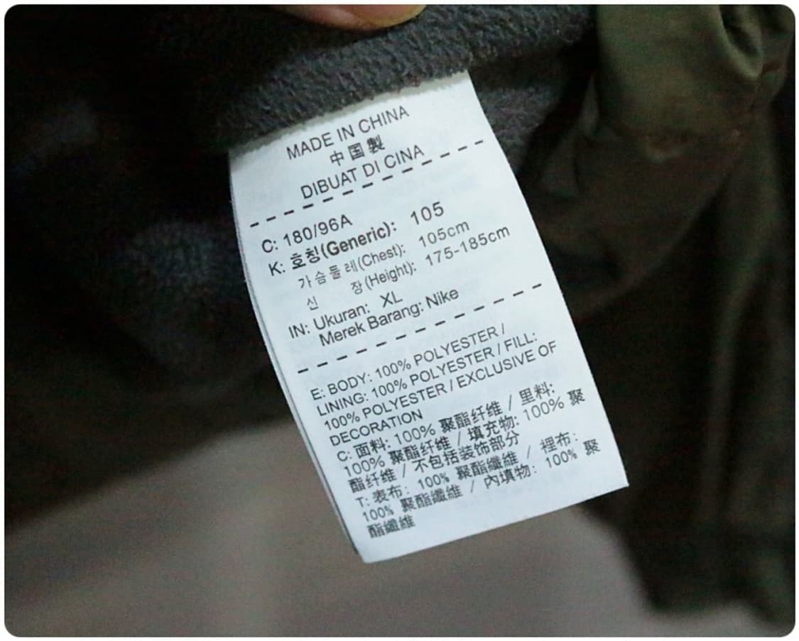 나이키 SYN 필 플리스 라인드 패딩 자켓 105 상품이미지8