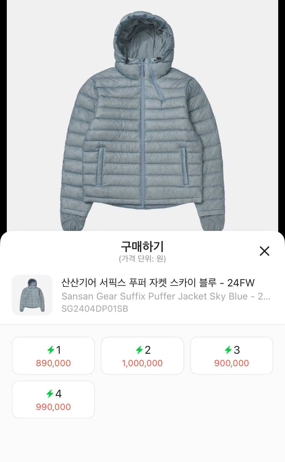 산산기어 서픽스 푸퍼 자켓 스카이 블루 - 24FW 상품이미지2