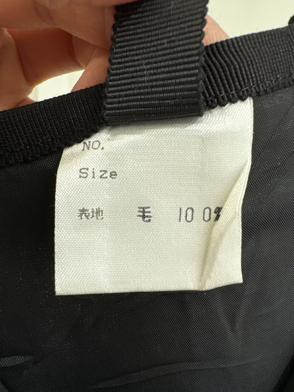 VINTAGE (Made in Japan) 치마 상품이미지6