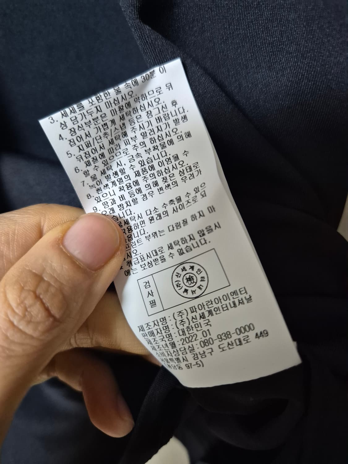 (새제품) 맨온더분 스포츠 기능성 티셔츠 하이넥긴팔 95 상품이미지7