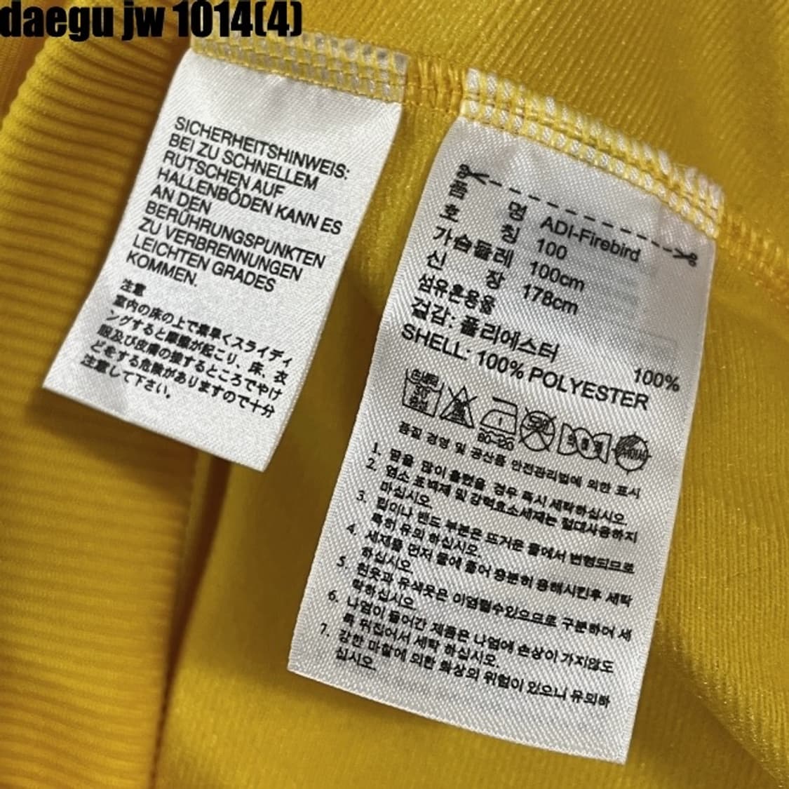 아디다스 구형 노랑 파이어버드 져지 상품이미지5