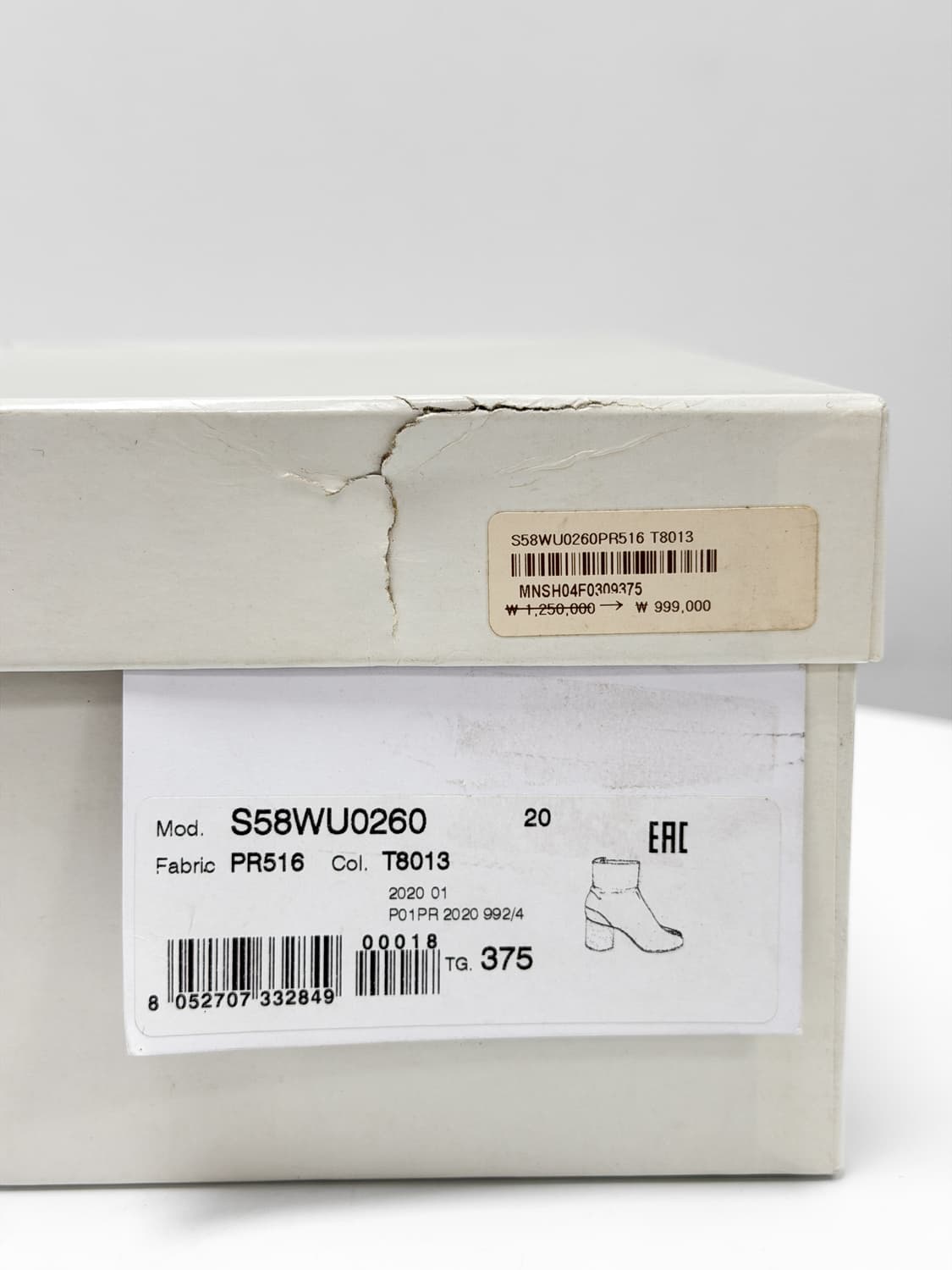 메종 마르지엘라 타비 앵클부츠 37.5 상품이미지8