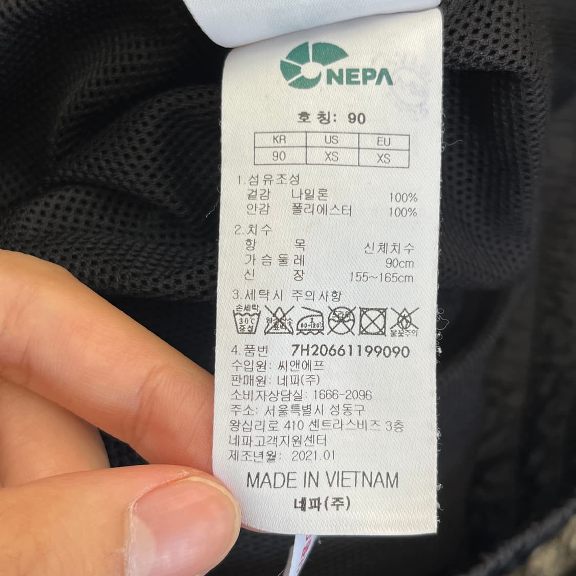 네파 여성 바람막이 (90) 상품이미지5