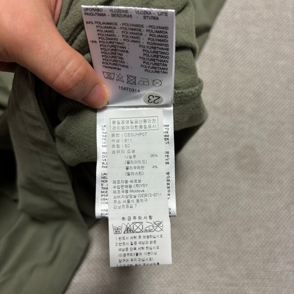 쉐르보 올리브 하프집업 골프웨어 상품이미지5