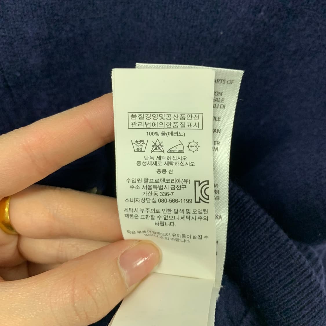 폴로 랄프로렌 신형 네이비 투웨이 니트 집업 상품이미지4