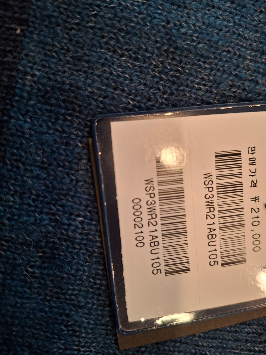 (마지막특가) 바쏘옴므 니트 105 새상품 상품이미지4