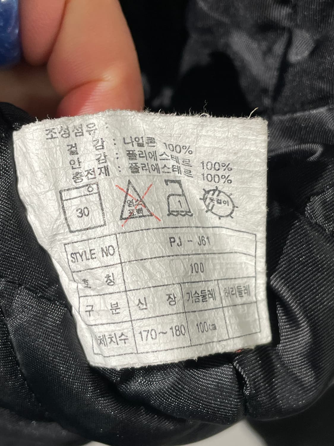 90s 나이키 스포츠 베이스볼 자켓 상품이미지7