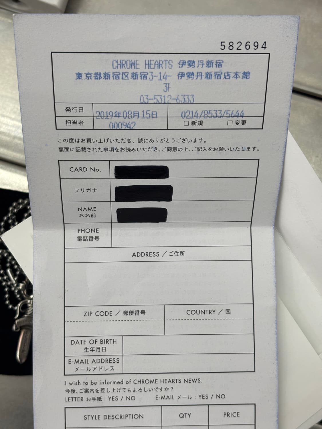 크롬하츠 대거 m 목걸이  상품이미지9