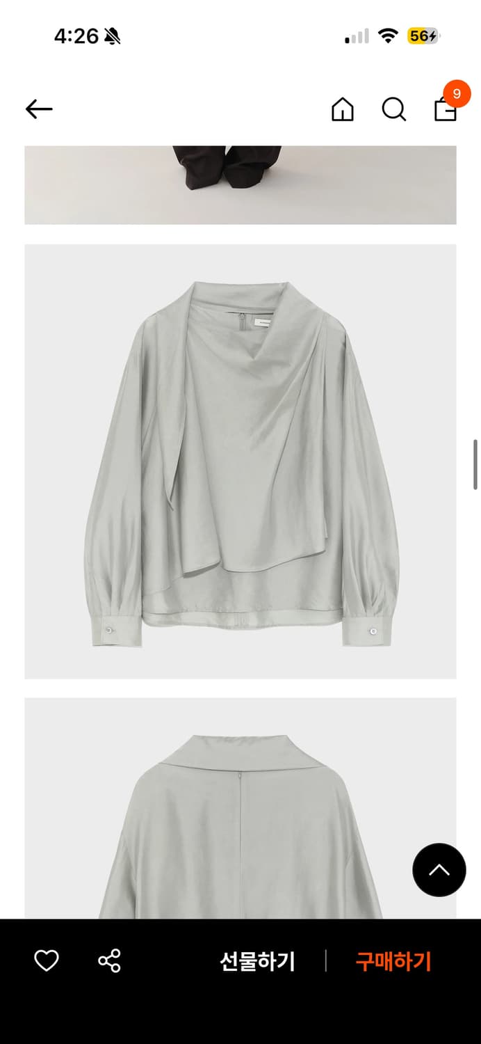 킨더살몬 피스타치오 블라우스 상품이미지3