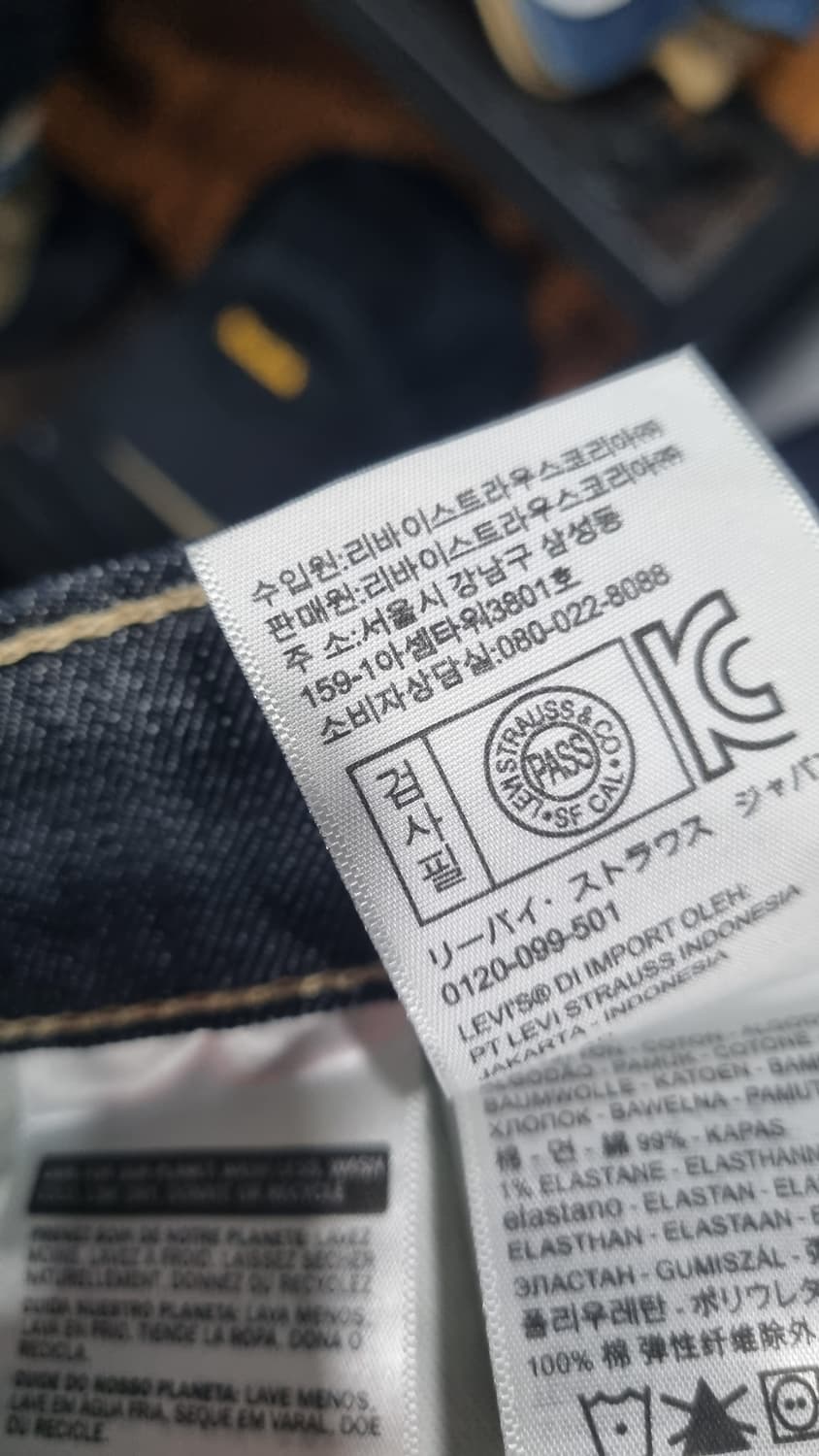 리바이스511 진청 데님팬츠 허리38(허리단면50) 상태최상급 상품이미지4