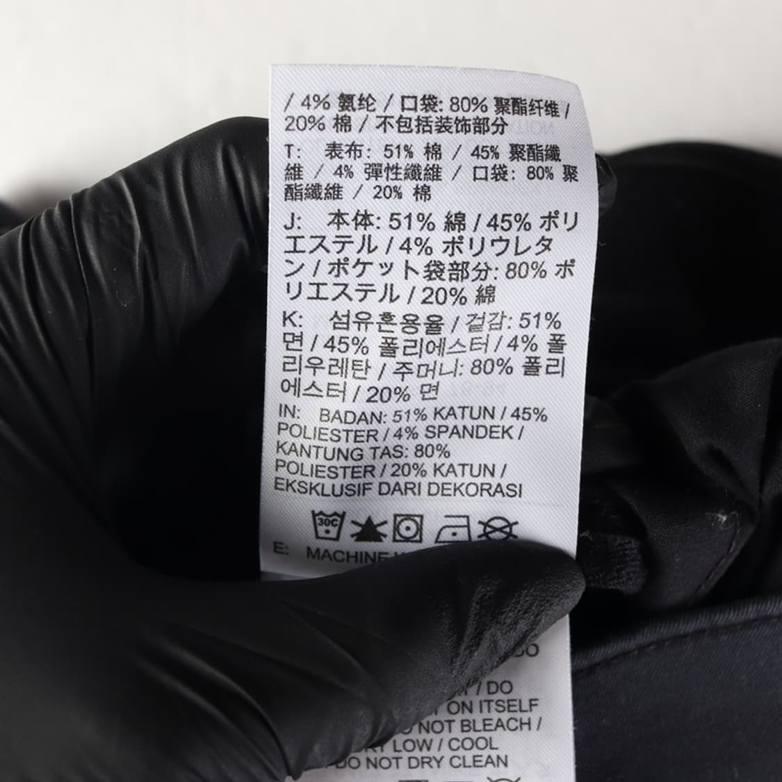 나이키 코튼 팬츠 M 상품이미지7