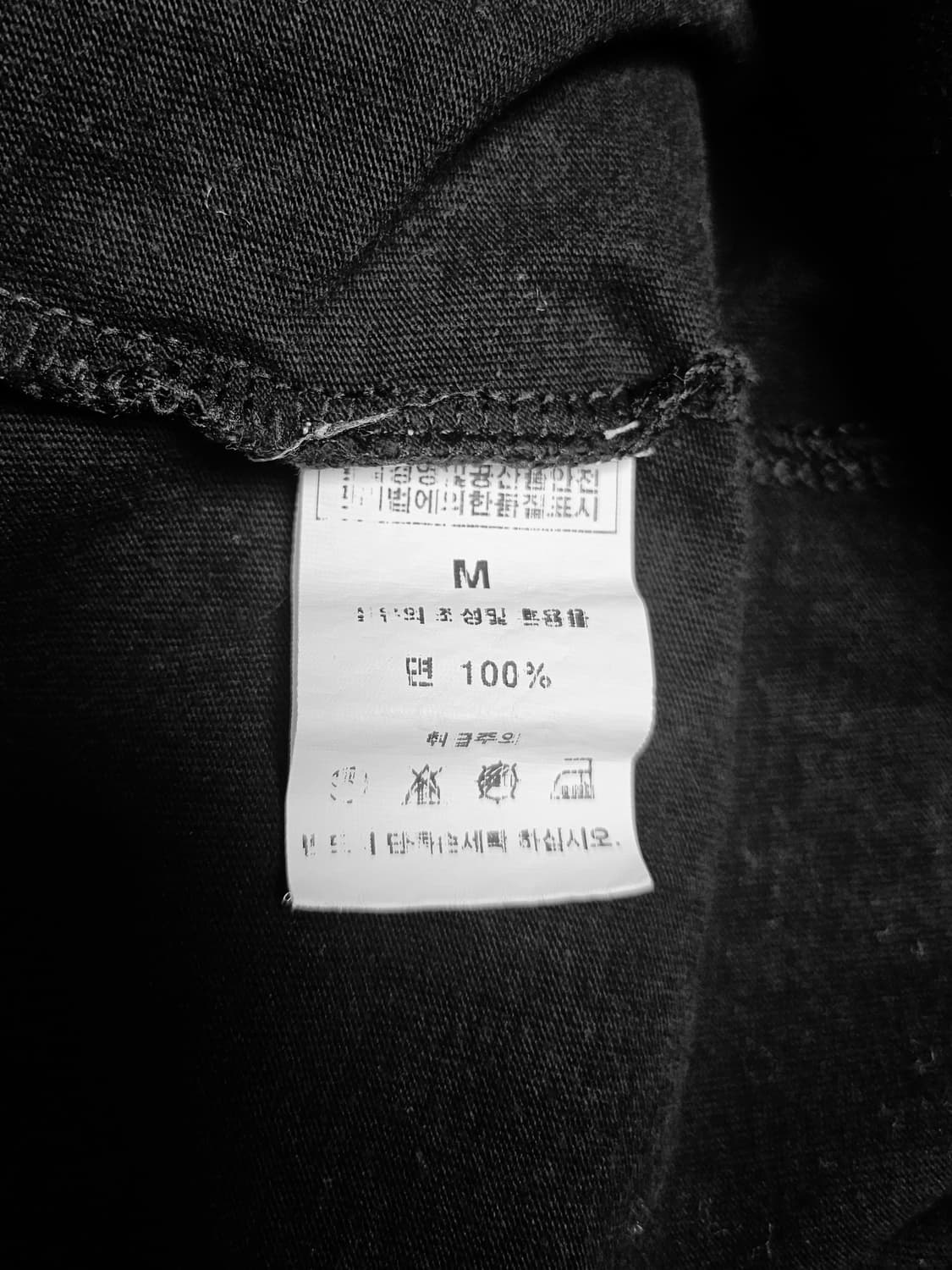 인천하늘고 로고 반팔티 M 인천하늘고 하복상의 면티 네이비 상품이미지5