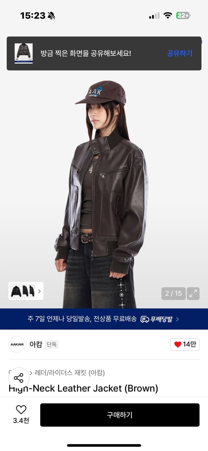 아캄 레더자켓 1size 상품이미지3