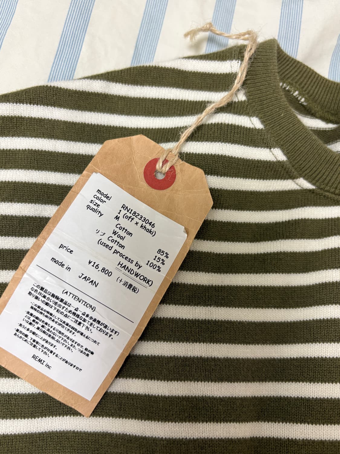 레미릴리프 면 울 혼방 롱슬리브 상품이미지3