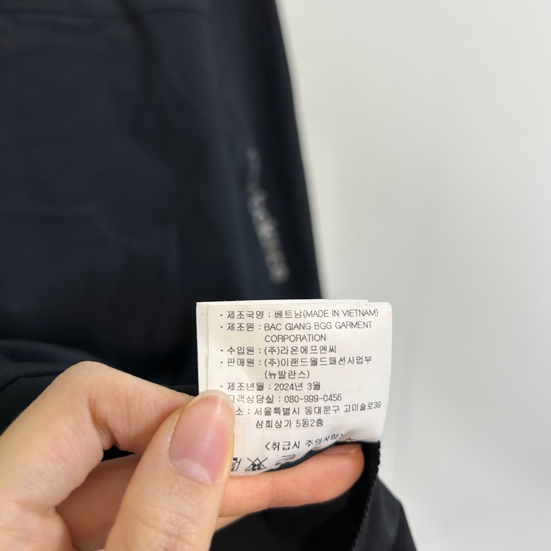 뉴발란스 남성 집업 자켓 95 새상품 상품이미지4