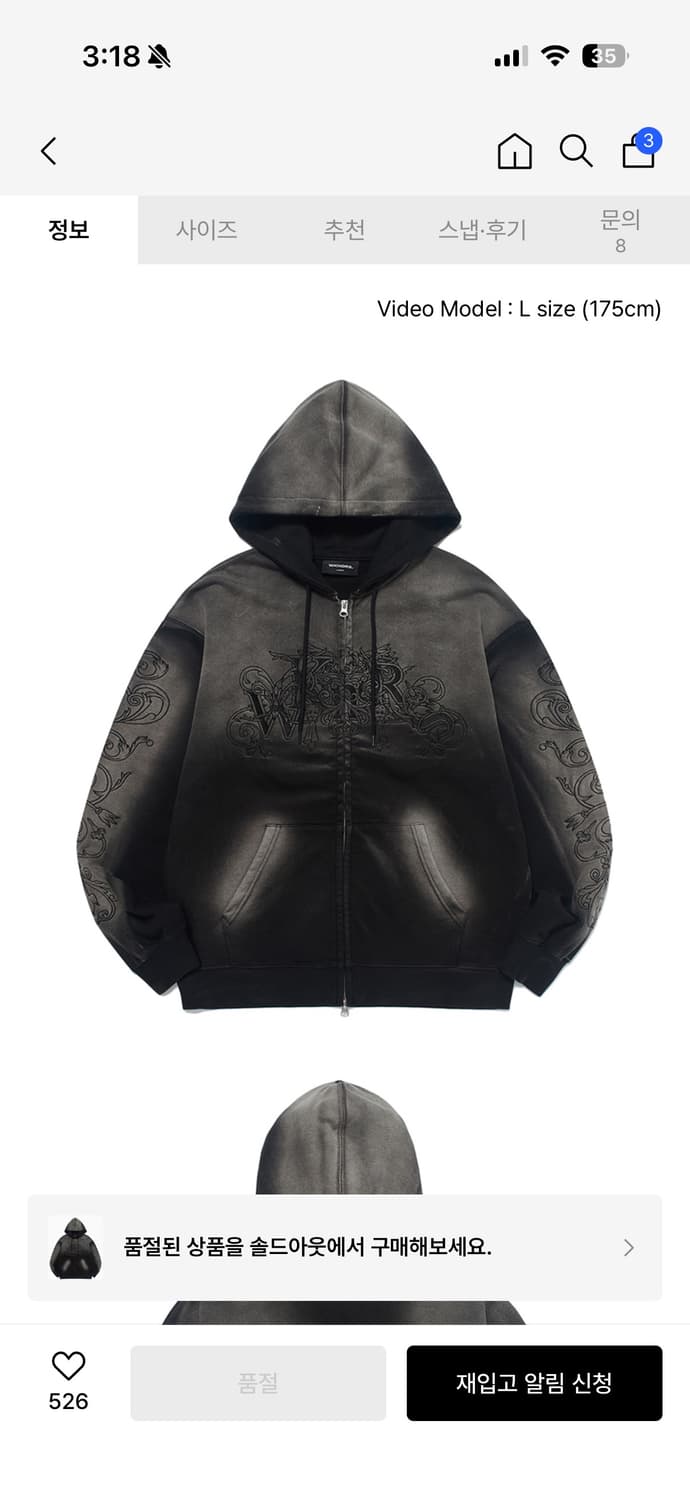 위캔더스 후드집업 상품이미지1