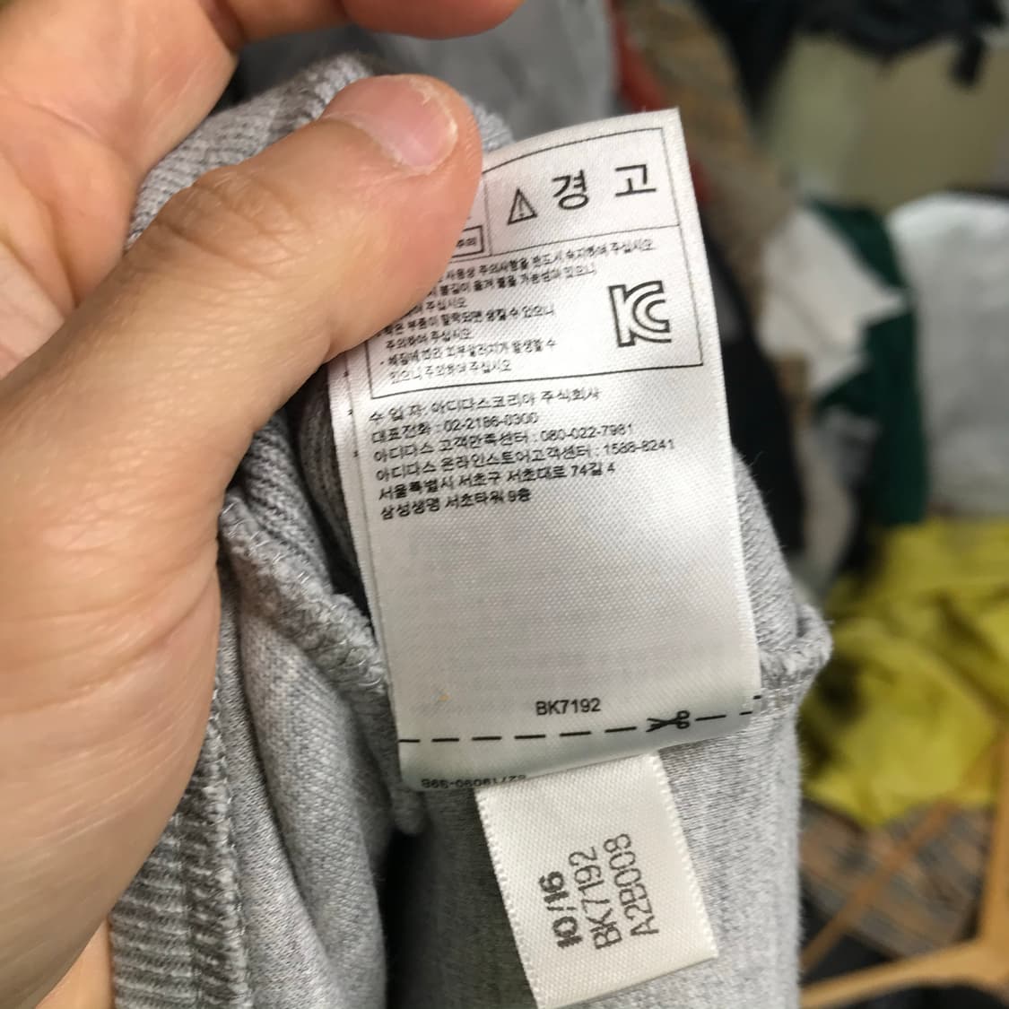 아디다스 불꽃 면 후드 반집업 상품이미지6