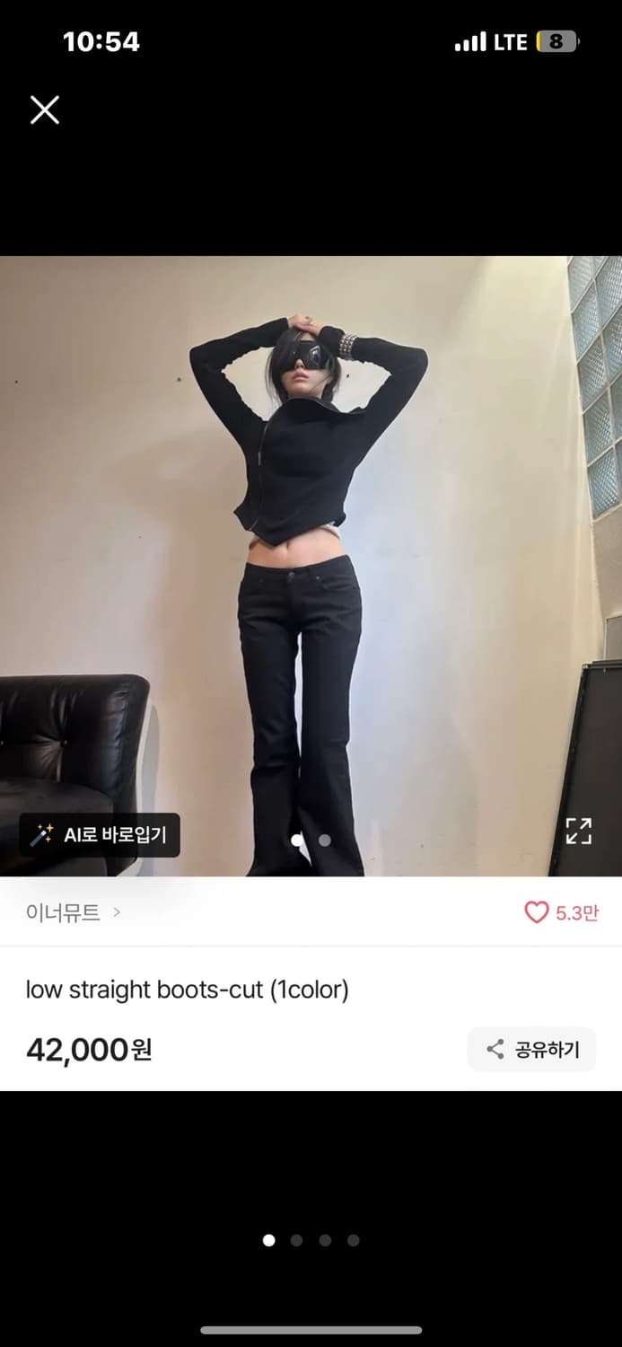 이너뮤트 로우 부츠컷 블랙 팬츠 M 상품이미지1